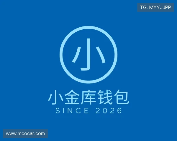 发现小金库钱包官网